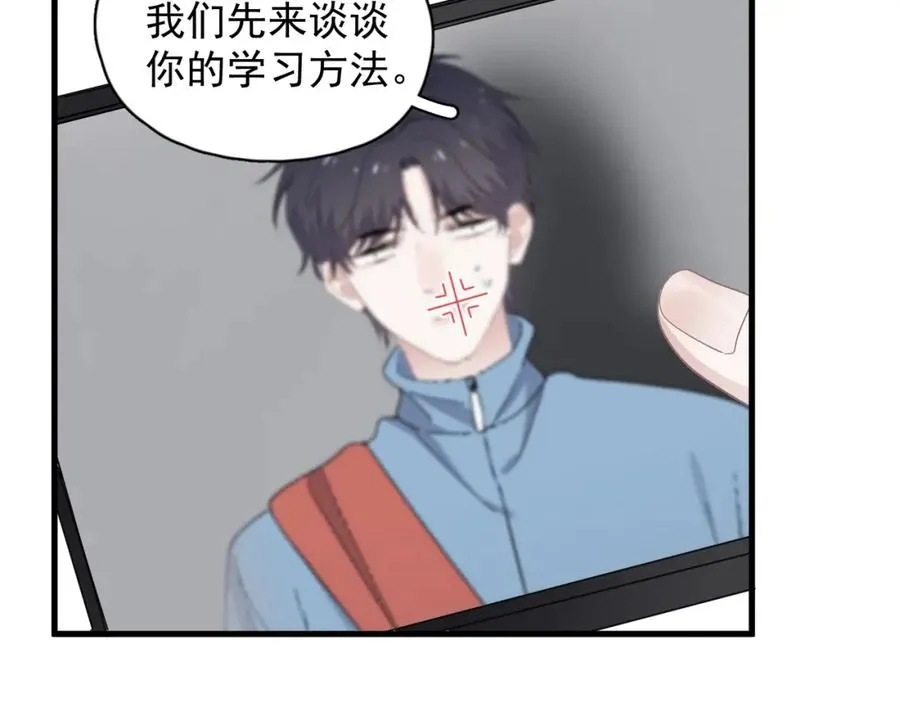 第55话 一些天赋 第26页