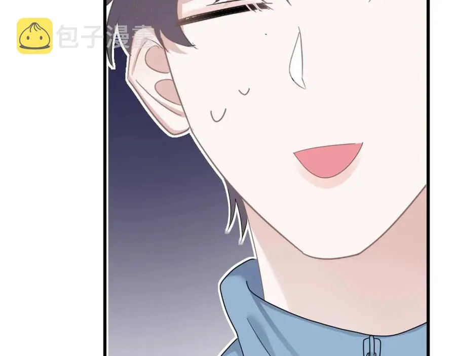 第55话 一些天赋 第28页