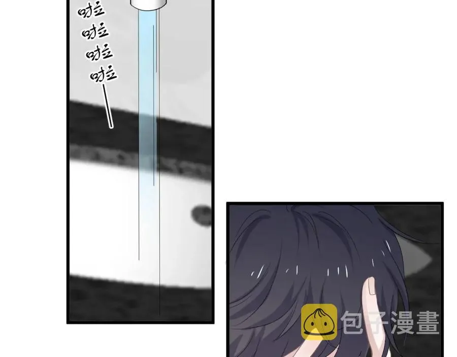 第55话 一些天赋 第42页