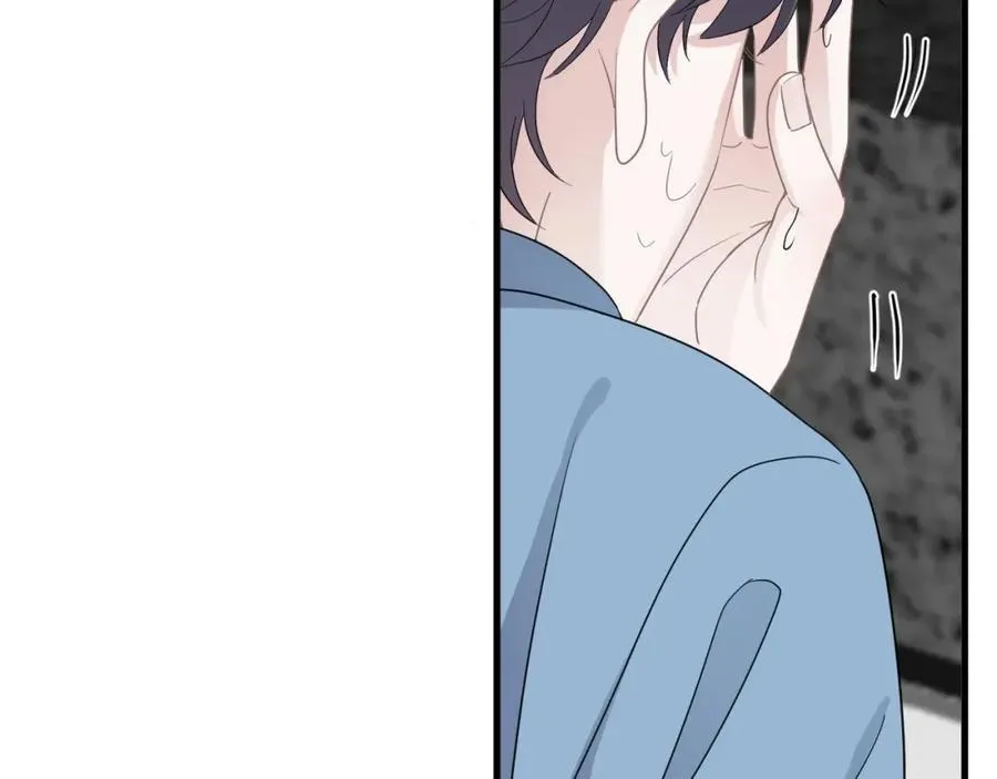 第55话 一些天赋 第43页