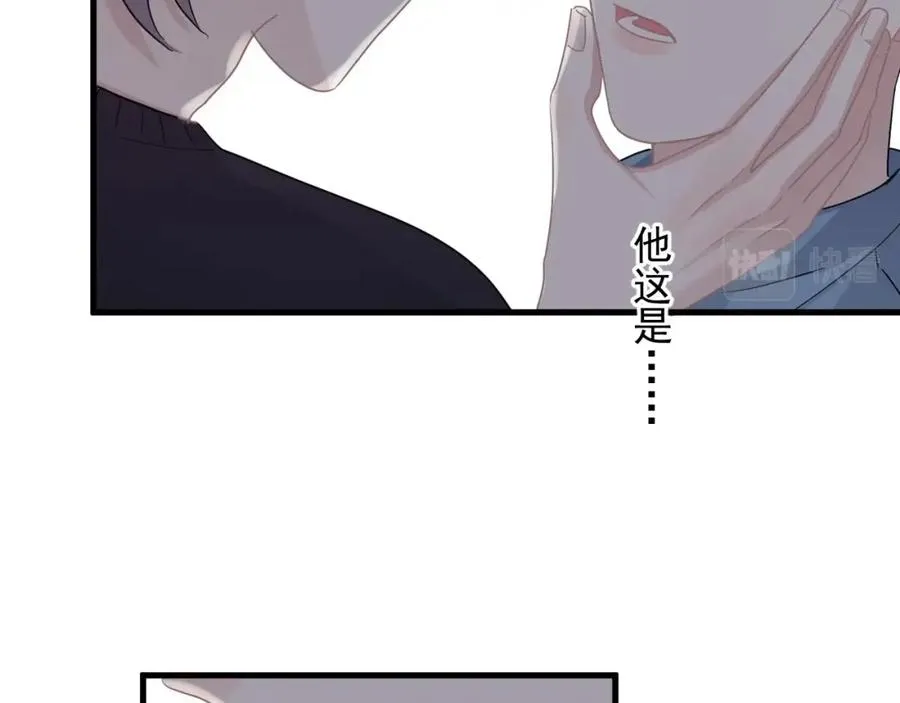 第55话 一些天赋 第49页