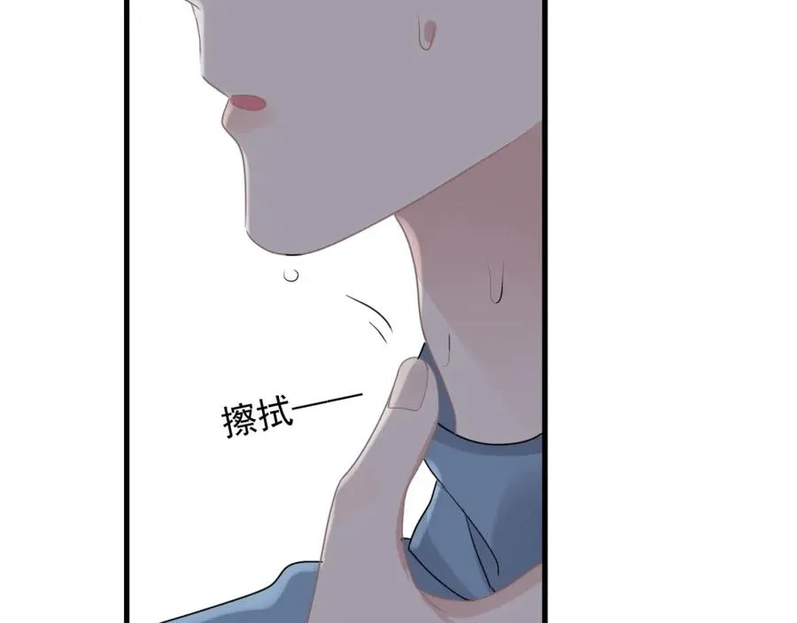 第55话 一些天赋 第50页