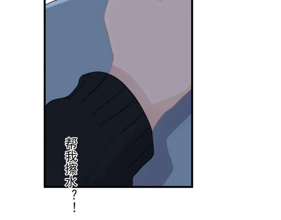 第55话 一些天赋 第51页