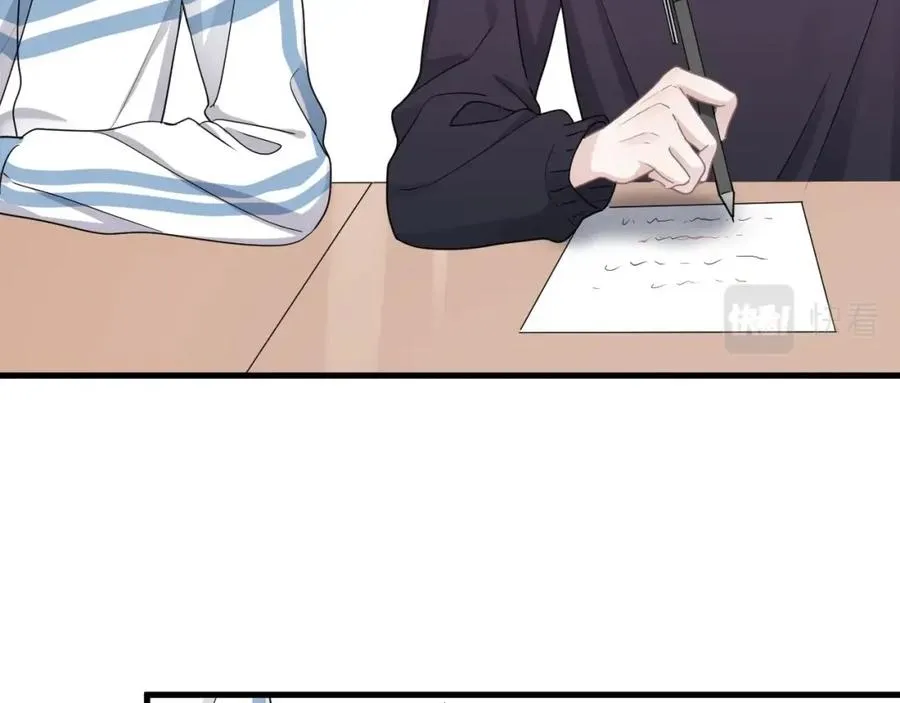 第55话 一些天赋 第63页