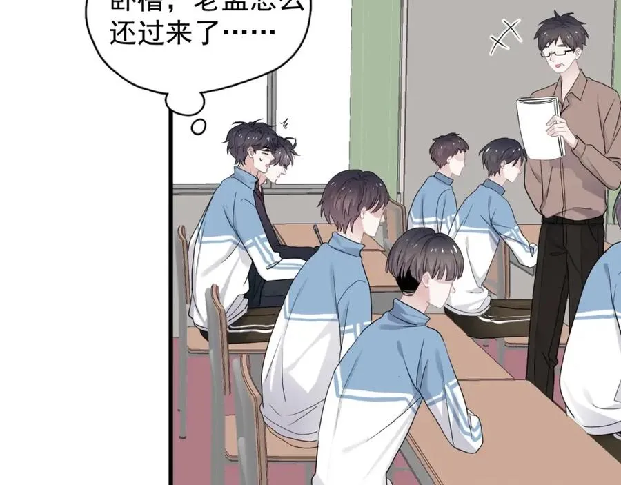 第55话 一些天赋 第72页