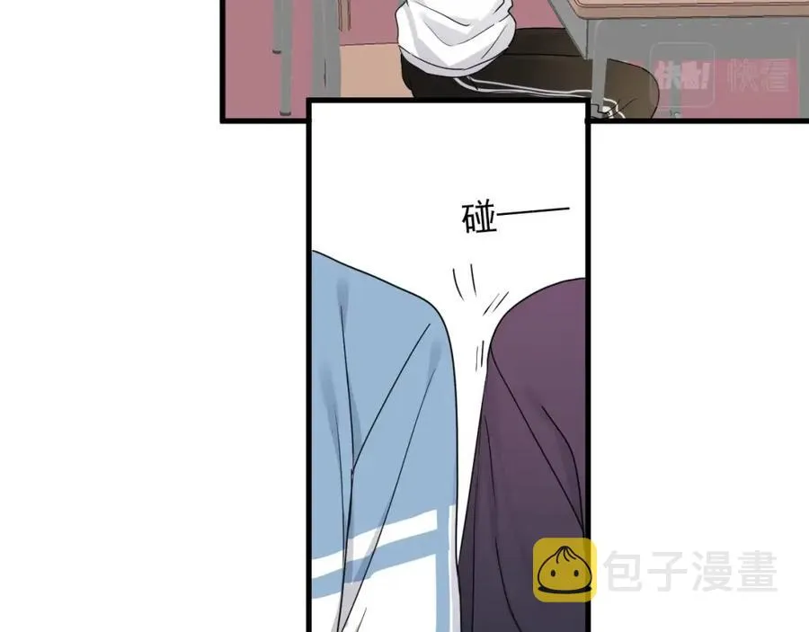 第55话 一些天赋 第73页