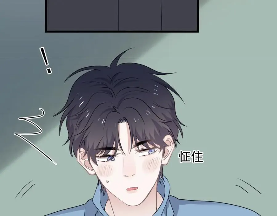 第55话 一些天赋 第76页