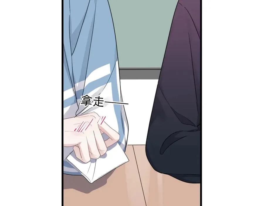 第55话 一些天赋 第80页