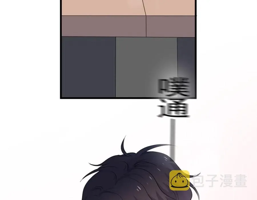 第55话 一些天赋 第81页