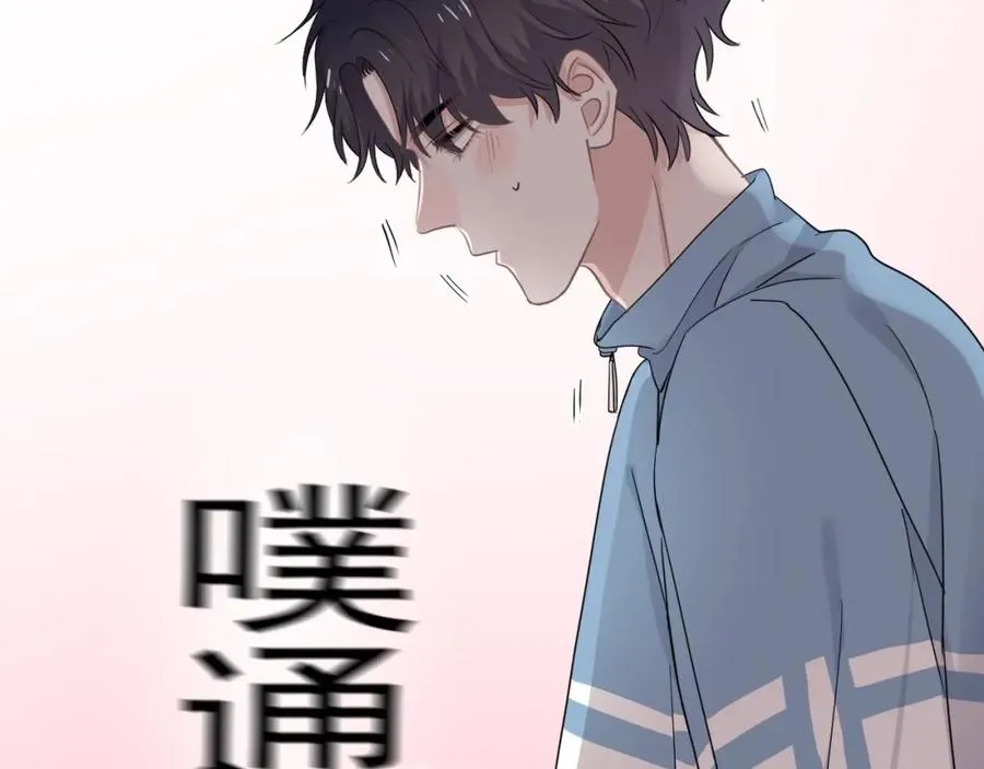 第55话 一些天赋 第82页