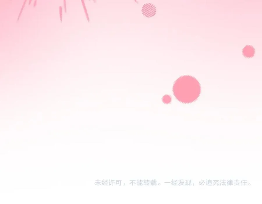 第55话 一些天赋 第86页
