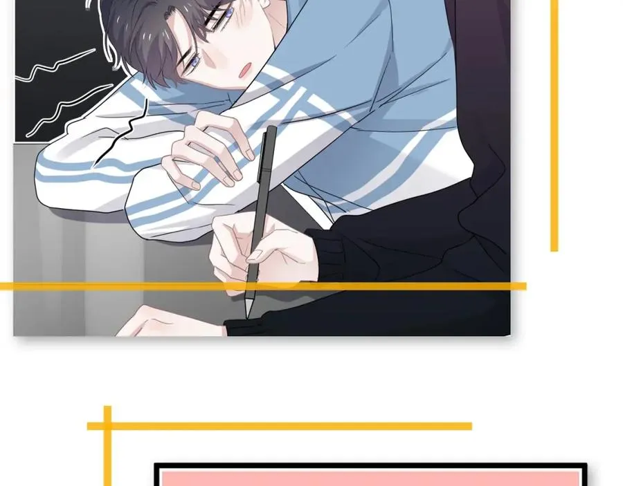第55话 一些天赋 第90页