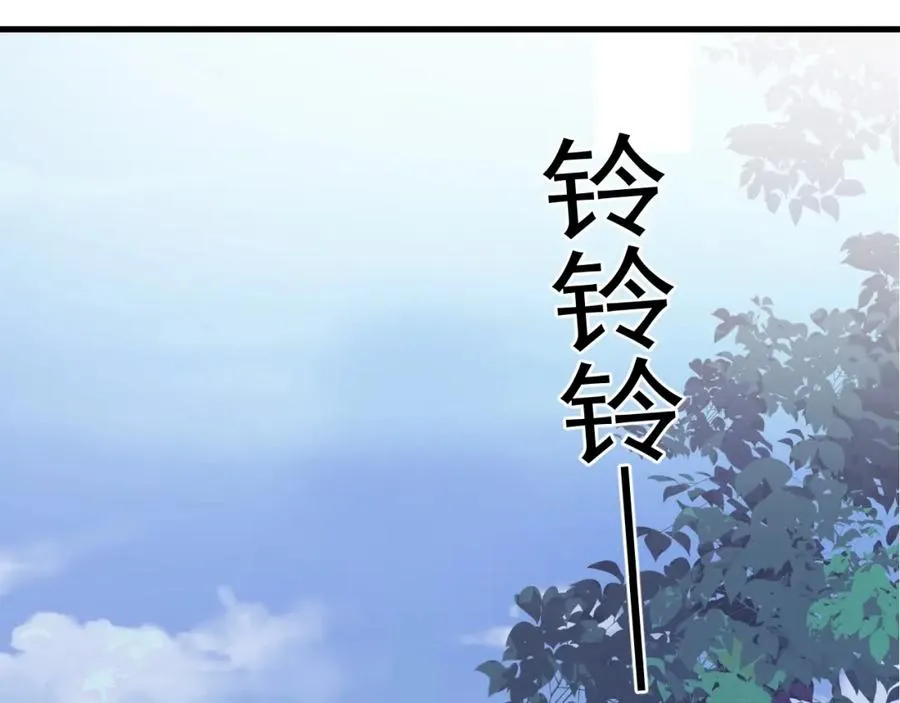第56话 撒娇有用 第5页