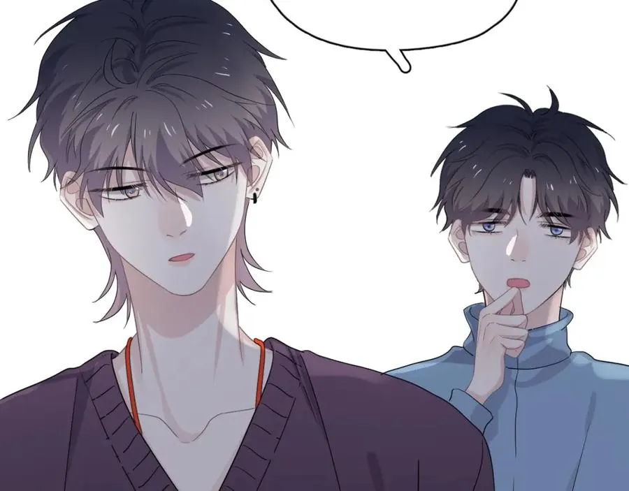 第56话 撒娇有用 第11页