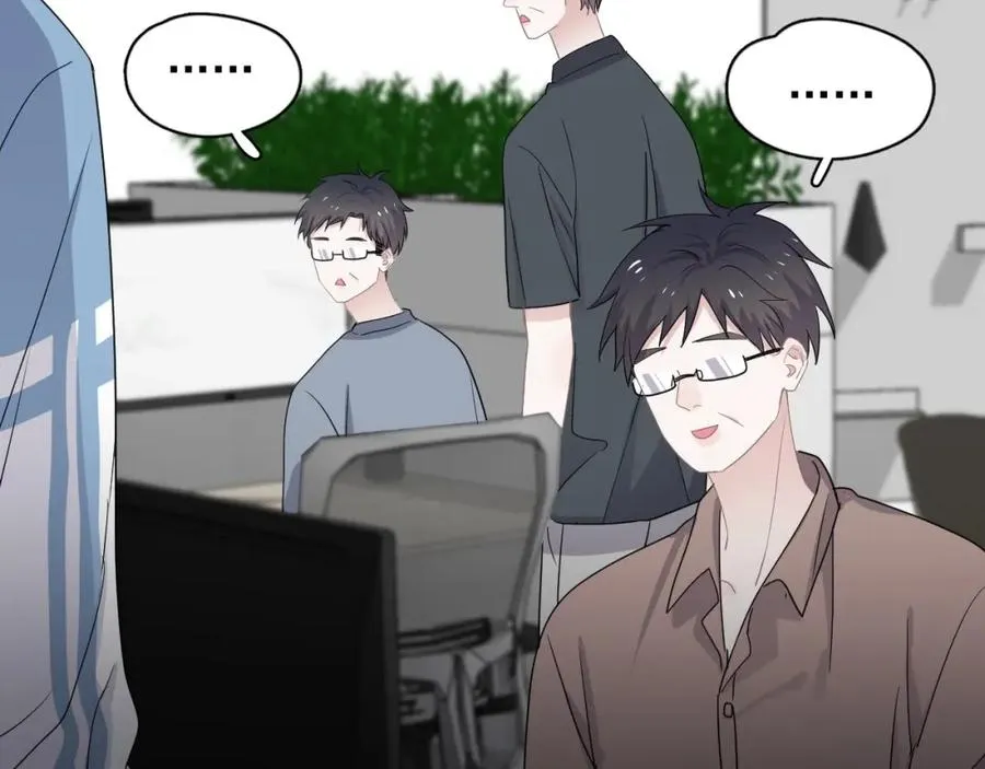 第56话 撒娇有用 第22页