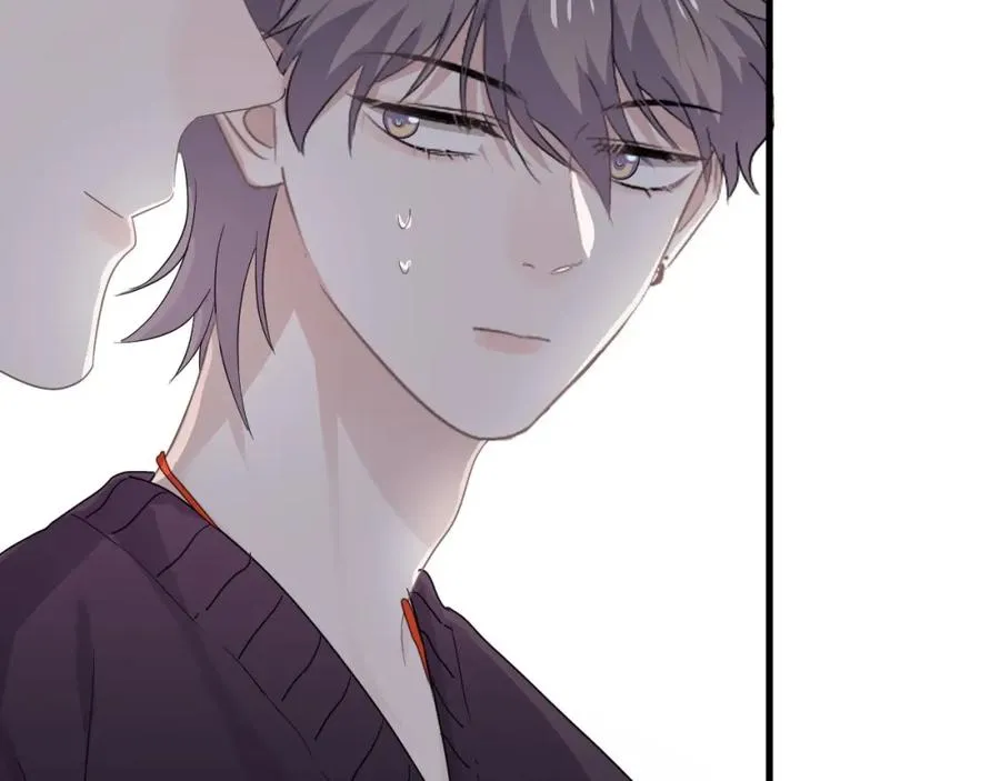 第56话 撒娇有用 第44页