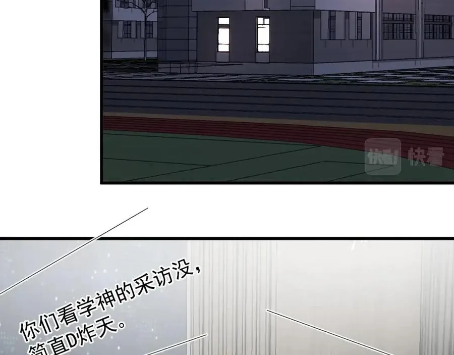 第56话 撒娇有用 第49页