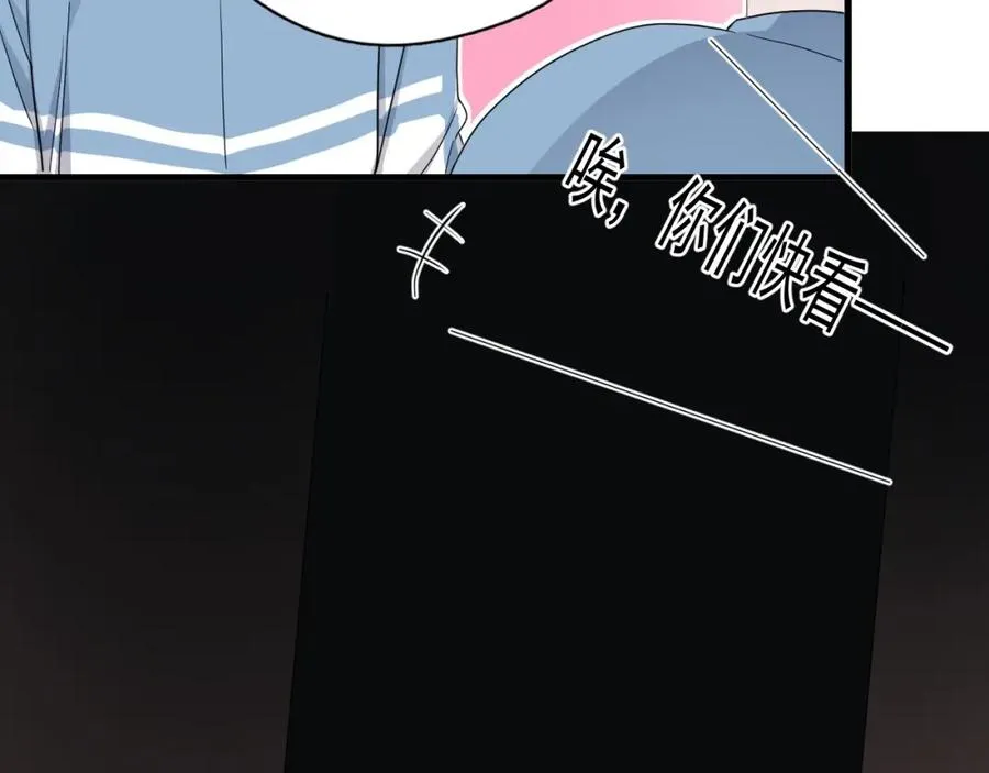 第56话 撒娇有用 第52页