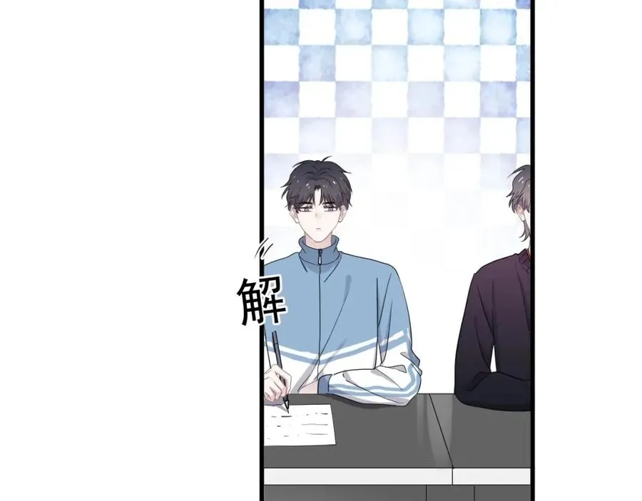 第56话 撒娇有用 第59页