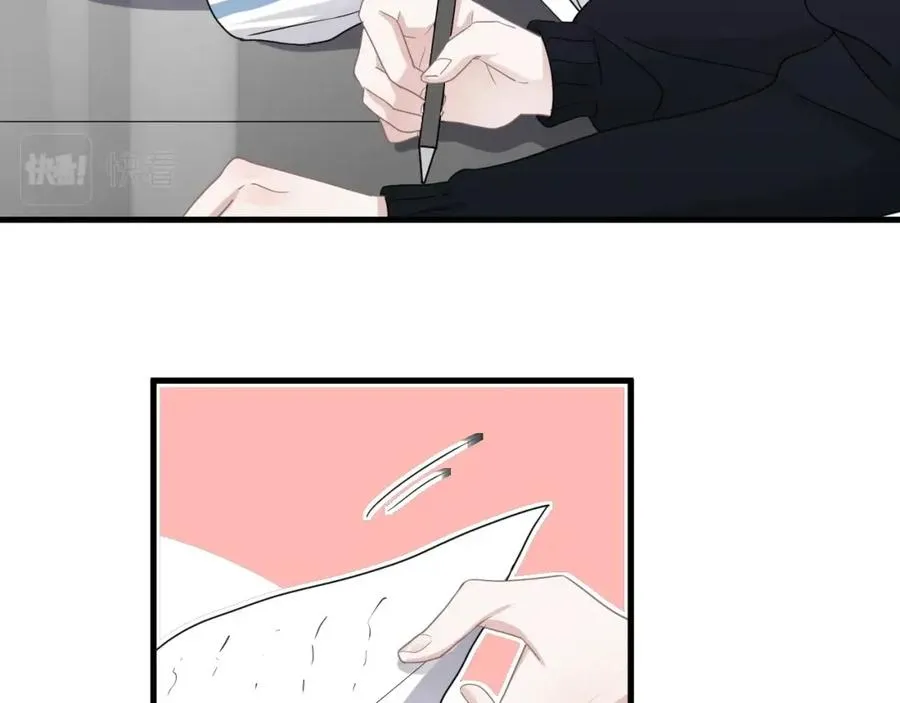 第56话 撒娇有用 第63页