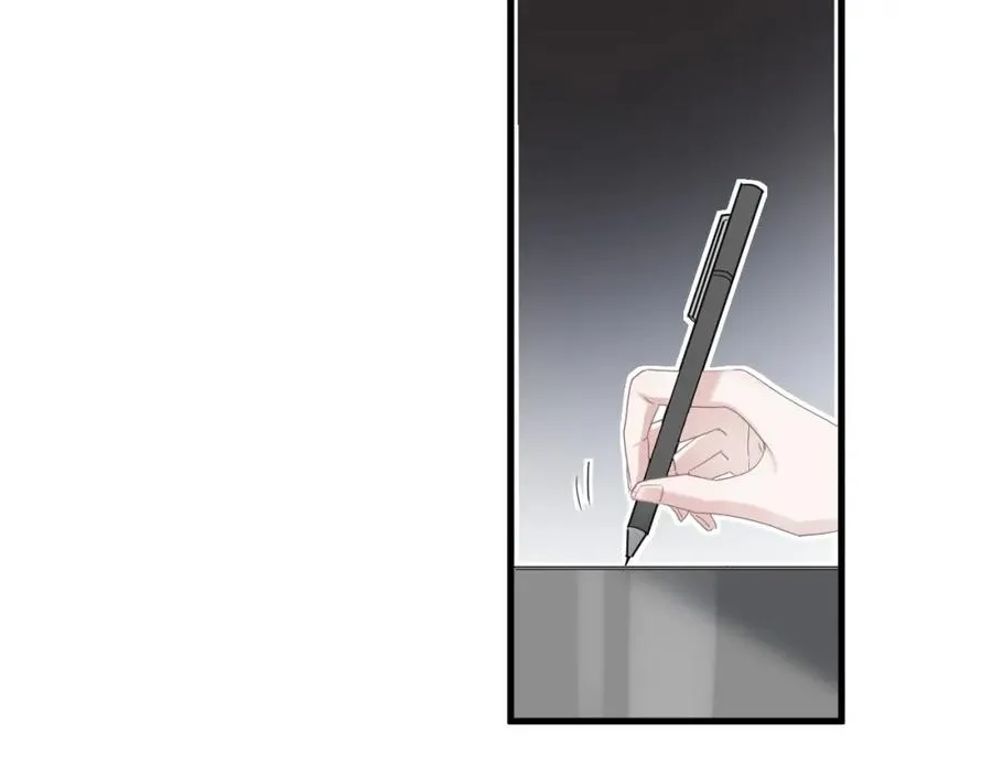 第56话 撒娇有用 第67页