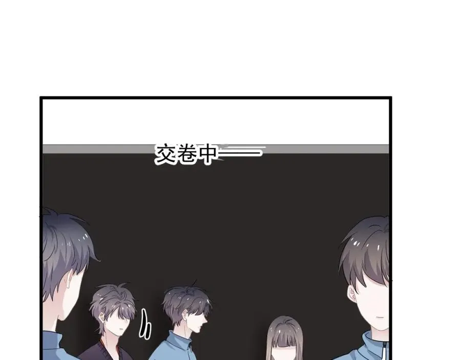 第56话 撒娇有用 第71页