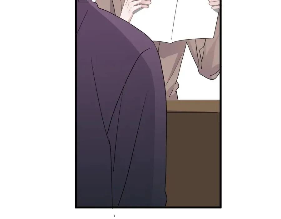 第56话 撒娇有用 第74页