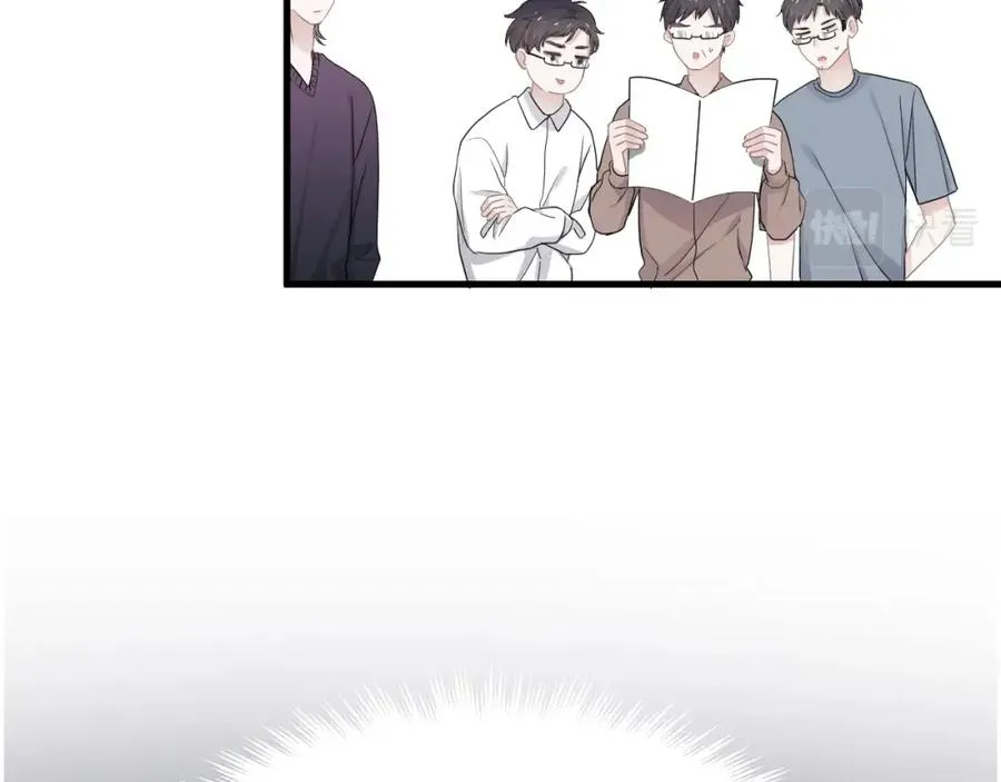 第56话 撒娇有用 第77页