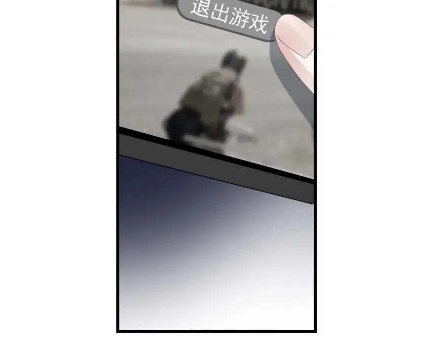 第57话 学渣包袱 第6页