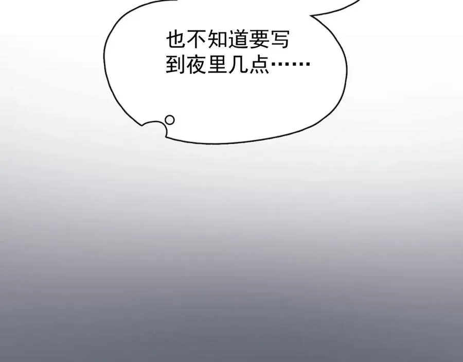 第57话 学渣包袱 第10页
