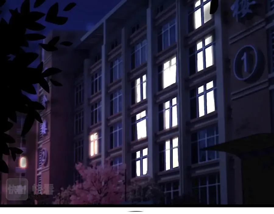 第57话 学渣包袱 第15页