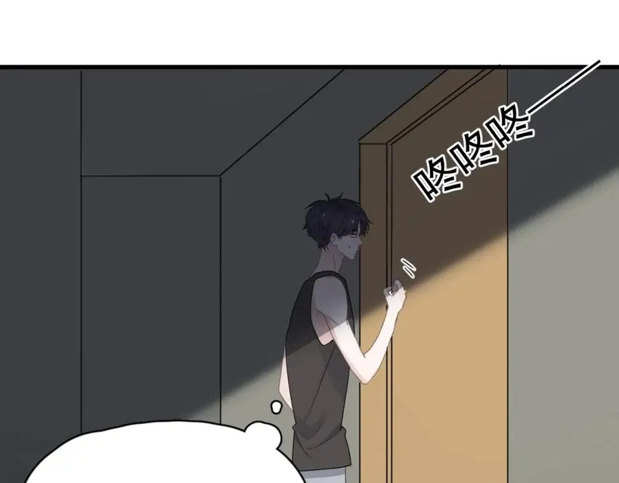 第57话 学渣包袱 第16页