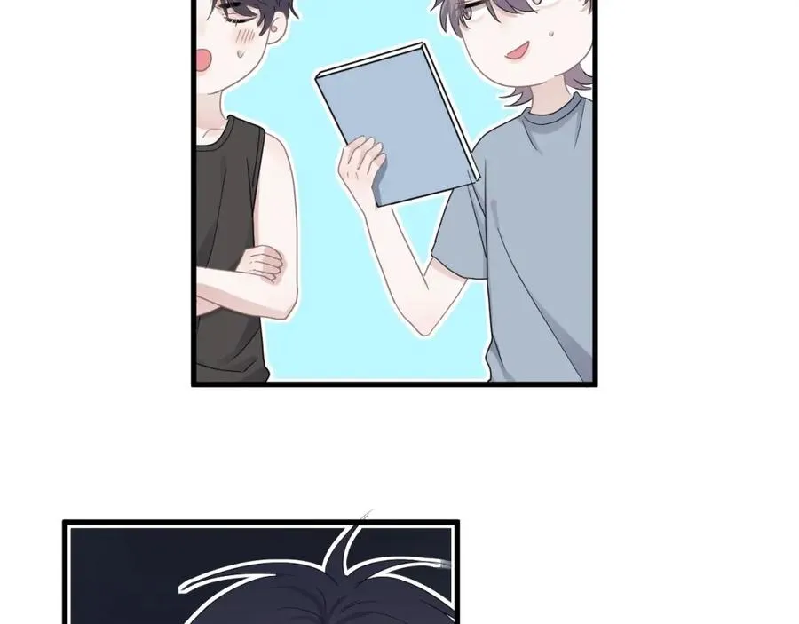 第57话 学渣包袱 第26页