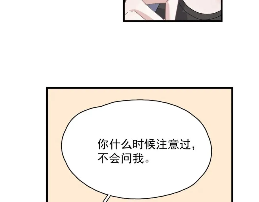 第57话 学渣包袱 第32页