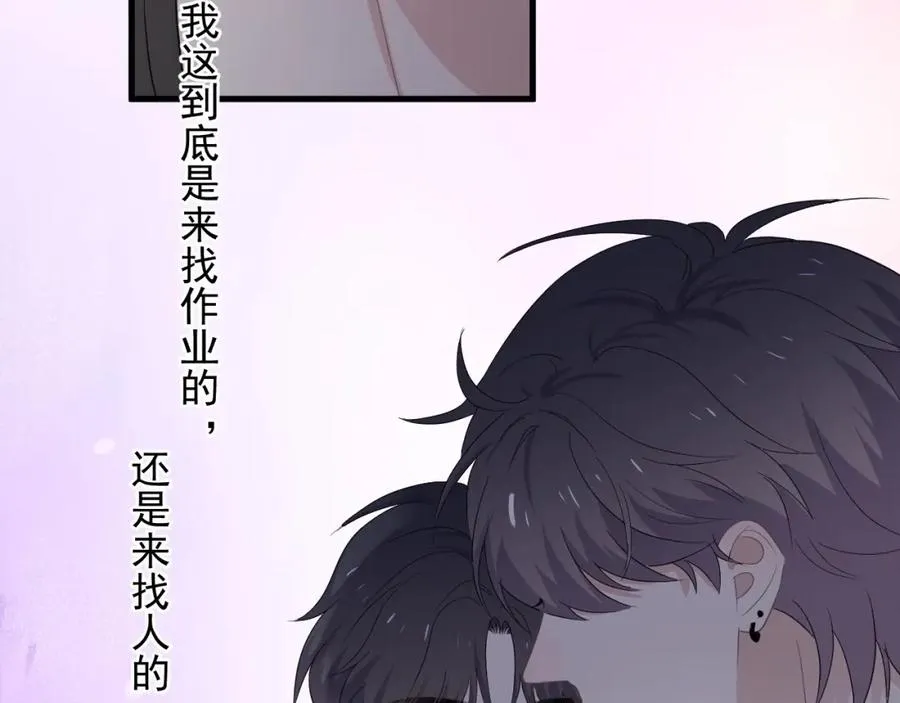 第57话 学渣包袱 第37页
