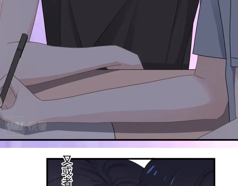 第57话 学渣包袱 第39页