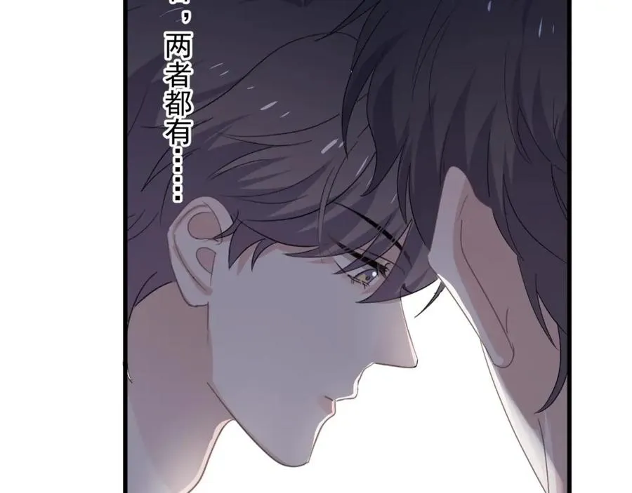 第57话 学渣包袱 第40页