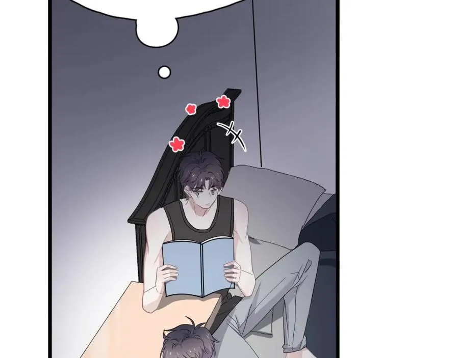 第57话 学渣包袱 第43页