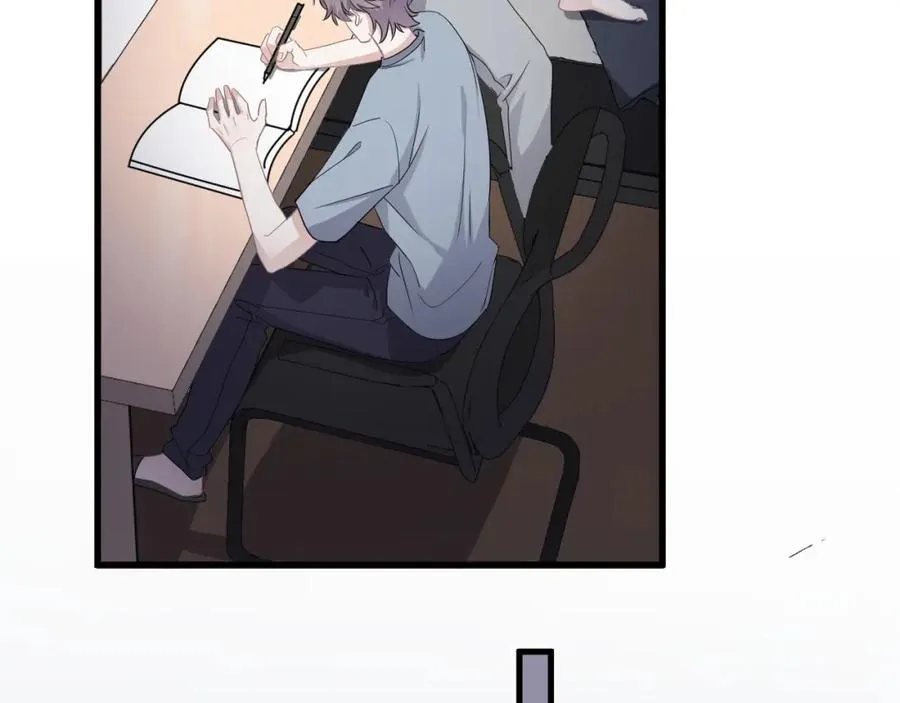 第57话 学渣包袱 第44页