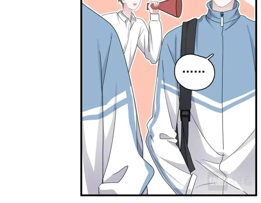 第57话 学渣包袱 第52页