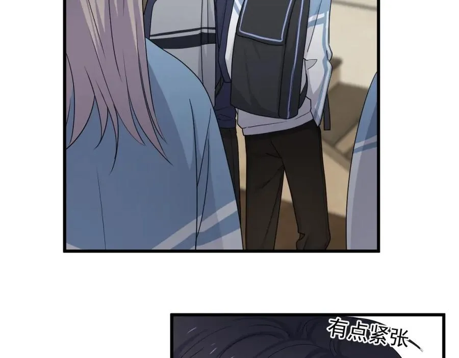 第57话 学渣包袱 第54页