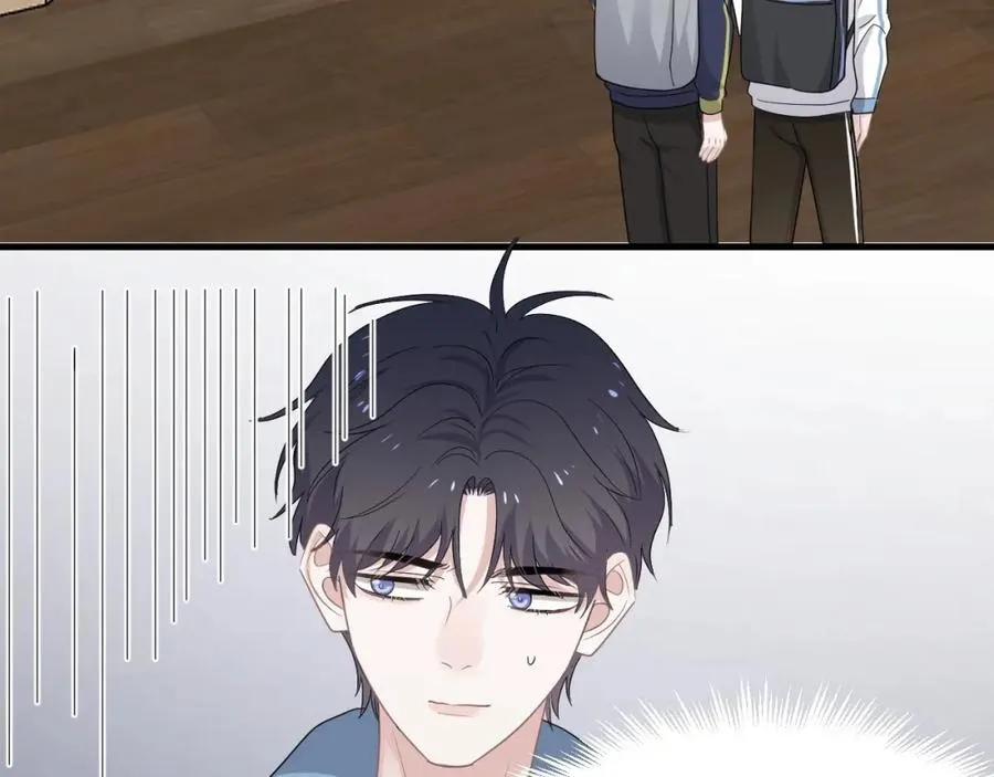 第57话 学渣包袱 第59页