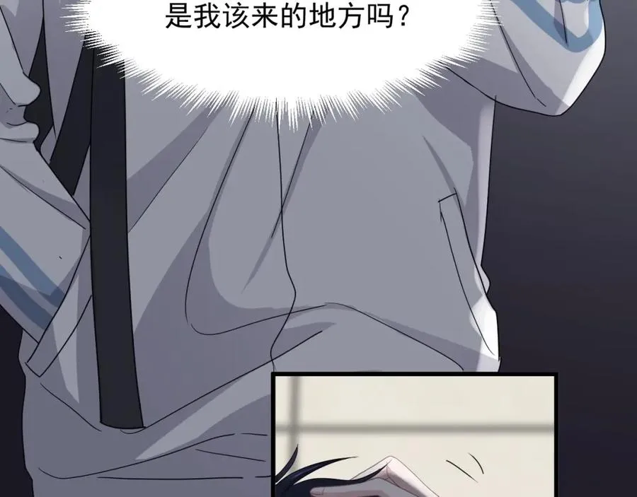 第57话 学渣包袱 第61页