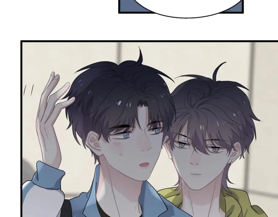第57话 学渣包袱 第63页