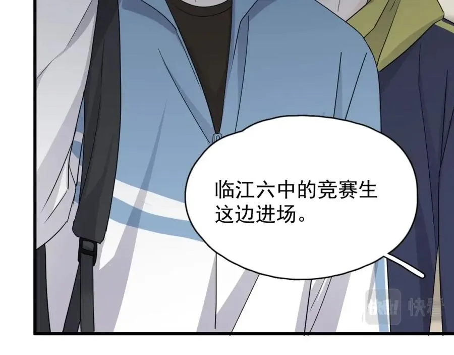 第57话 学渣包袱 第64页