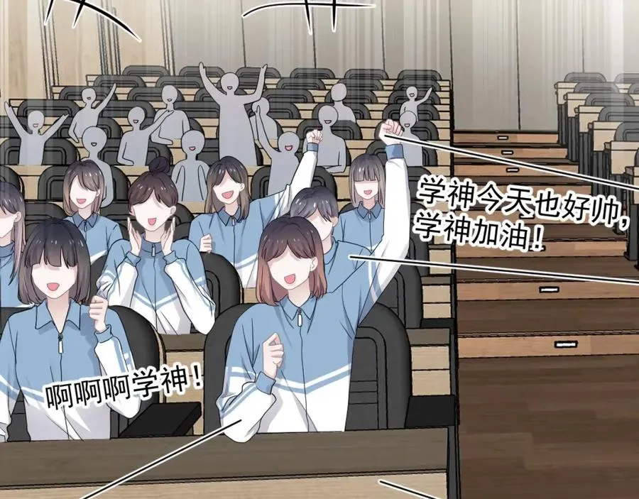 第57话 学渣包袱 第66页