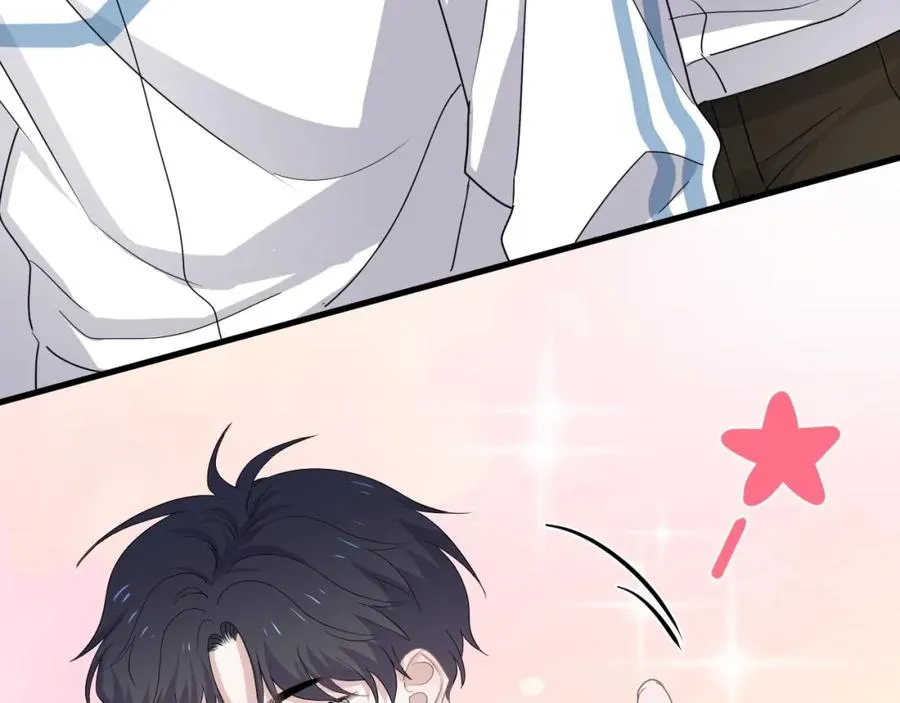第57话 学渣包袱 第69页