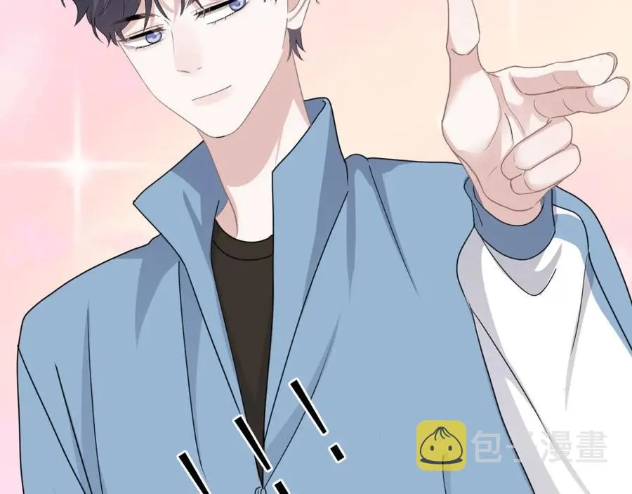 第57话 学渣包袱 第70页