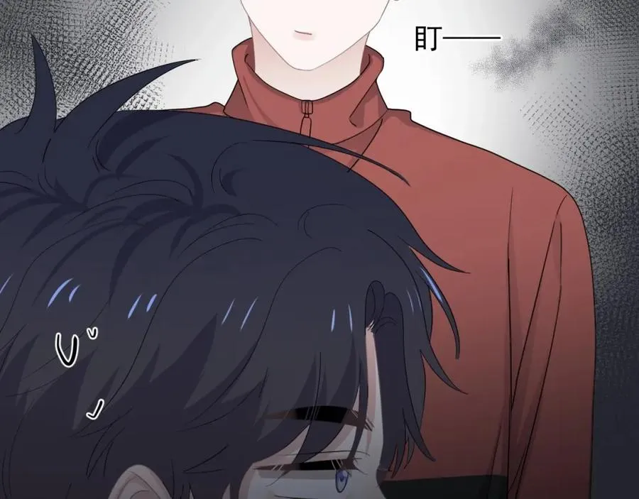 第57话 学渣包袱 第79页