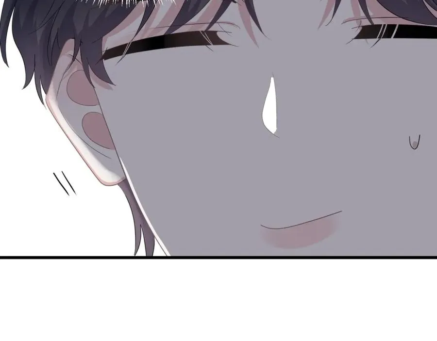 第57话 学渣包袱 第94页